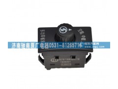 DZ97189584718,多功能省油開(kāi)關(guān),濟(jì)南馳南原廠電器