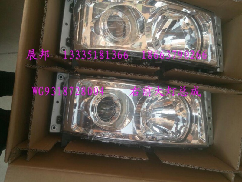 WG9318728004,右前大燈總成,濟南冠澤卡車配件營銷中心