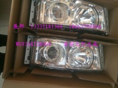 WG9318728004,右前大燈總成,濟南冠澤卡車配件營銷中心