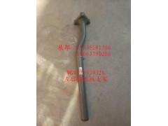 WG9725939320,左后擋泥板支架,濟(jì)南冠澤卡車(chē)配件營(yíng)銷(xiāo)中心