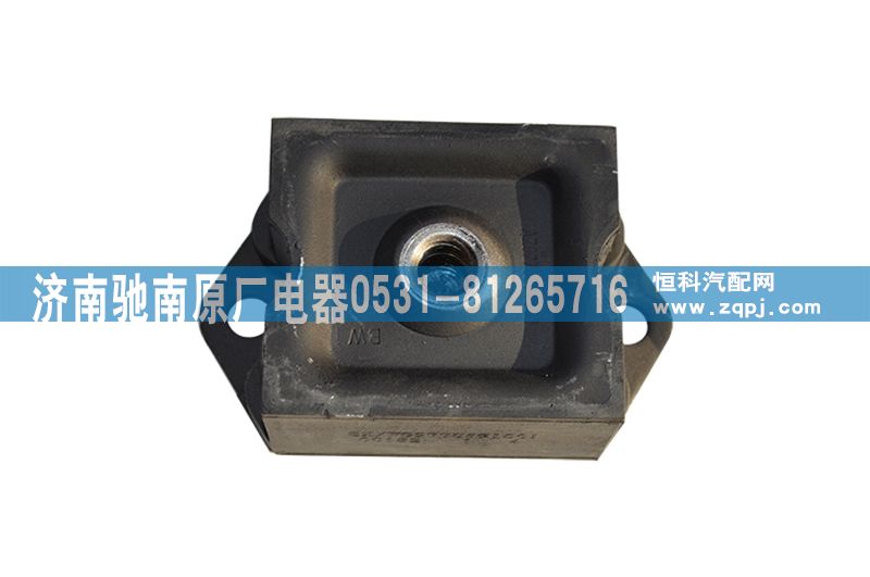 WG9770591001,發(fā)動機前支撐,濟南馳南原廠電器