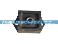 WG9770591001,發(fā)動機前支撐,濟南馳南原廠電器