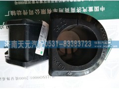 WG9100680068，WG9100680067,橡膠軸承,濟(jì)南天元汽配銷售中心