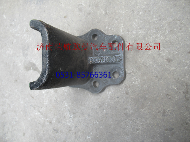 1110828000104,付簧支架奇兵,濟(jì)南愷航歐曼汽車(chē)配件有限公司