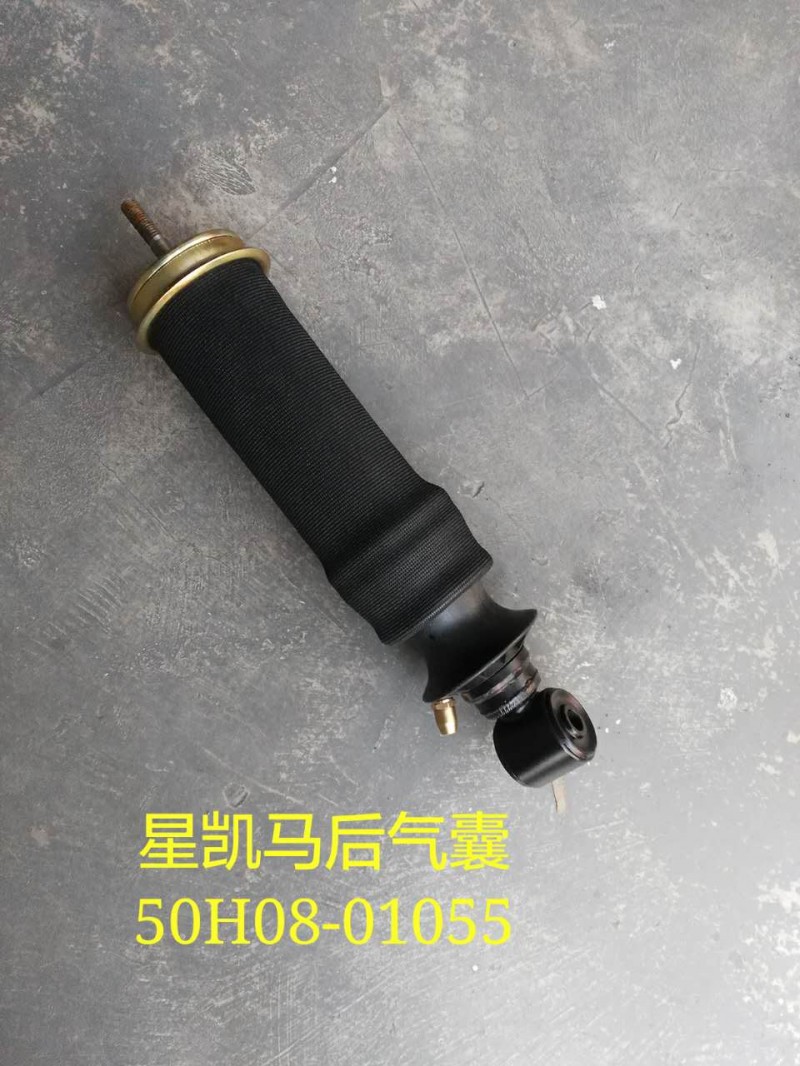 50H08-01055,,濟(jì)南凱睿汽車(chē)配件有限公司