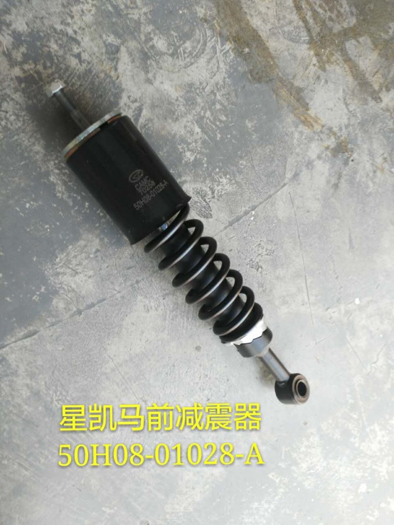 50H08-01028-A,,濟南凱睿汽車配件有限公司