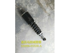 50H08-01028-A,,濟南凱睿汽車配件有限公司