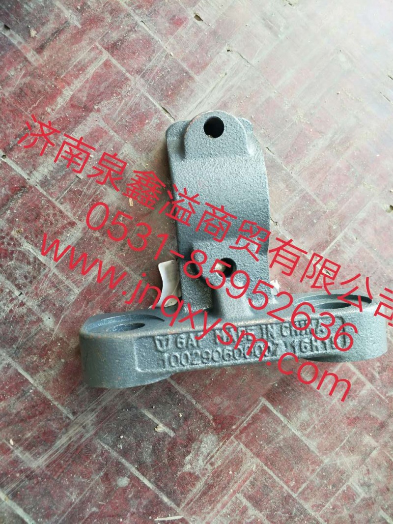 100290600007,前穩(wěn)定桿下支架,濟(jì)南泉鑫溢商貿(mào)有限公司