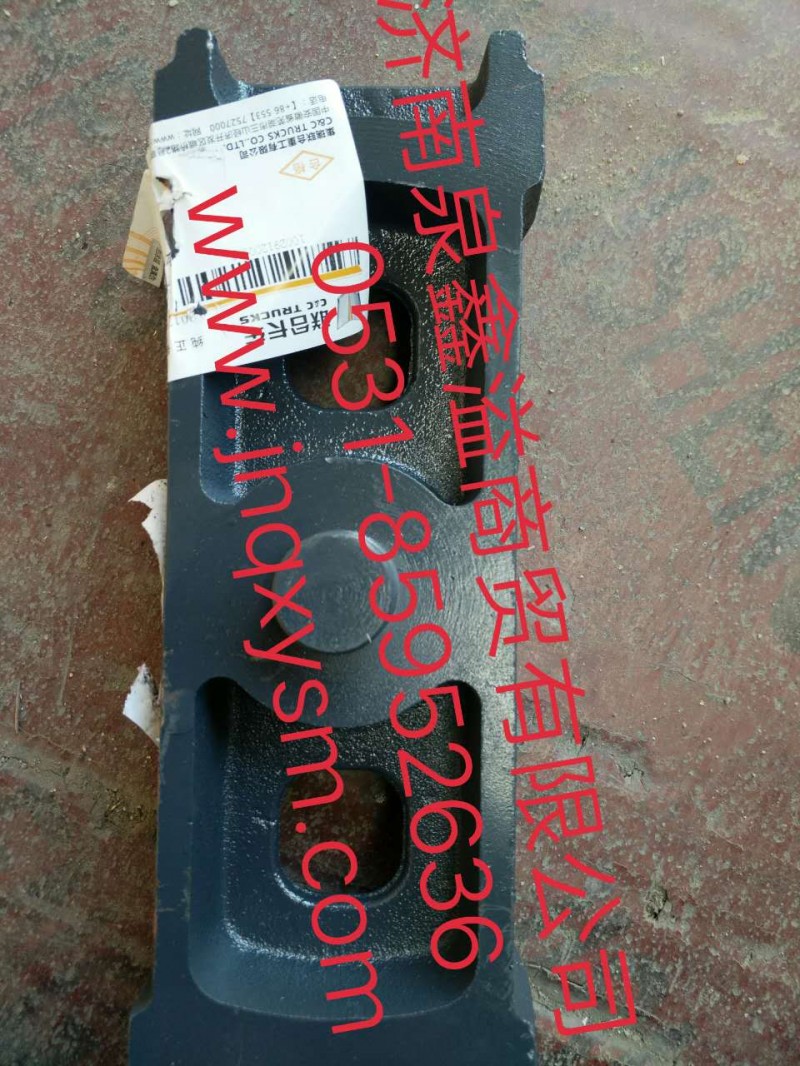 100291200032,后鋼板彈簧墊板,濟南泉鑫溢商貿有限公司