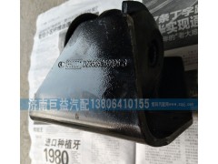 DZ95259590068,陜汽德龍發(fā)動機后支撐,濟南盛偉汽配
