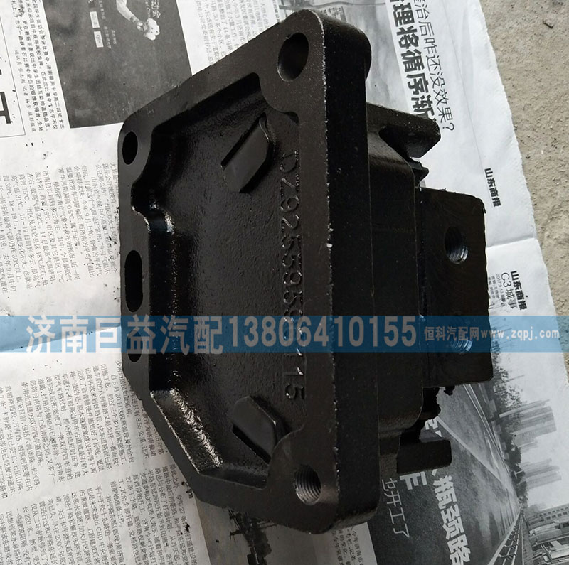 DZ92559590115,陜汽德龍X3000發(fā)動機腳墊,濟南盛偉汽配