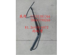 81.26430-6072,刮水器臂,濟南冠澤卡車配件營銷中心
