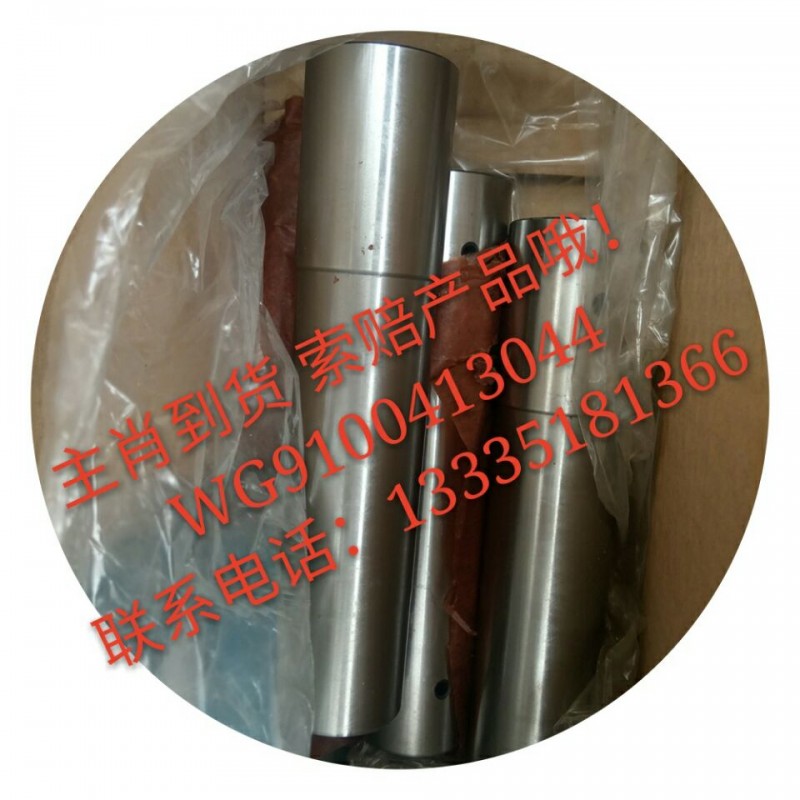 WG9100413044,主肖,濟(jì)南冠澤卡車配件營銷中心
