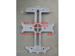 810-61942-0091,蓋板,濟(jì)南冠澤卡車(chē)配件營(yíng)銷(xiāo)中心