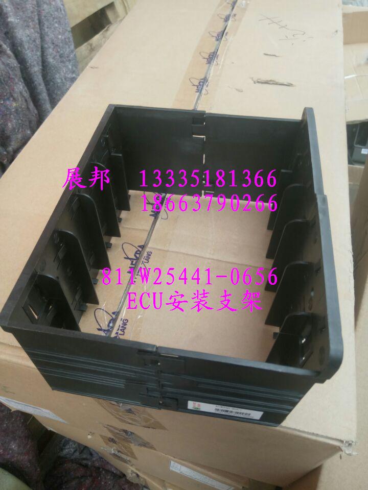 811W25441-0656,ECU安裝支架,濟(jì)南冠澤卡車配件營(yíng)銷中心
