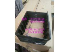 811W25441-0656,ECU安裝支架,濟(jì)南冠澤卡車配件營(yíng)銷中心