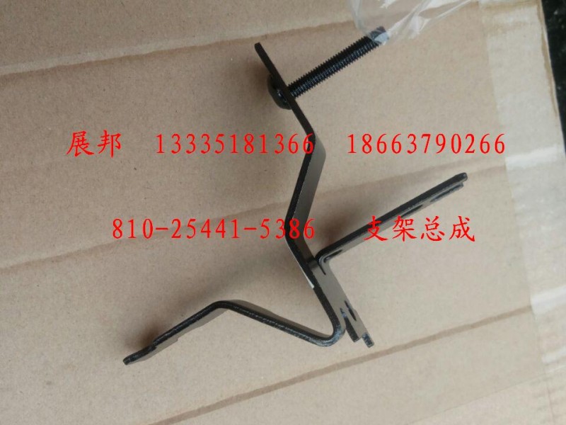810-25441-5386,支架總成,濟(jì)南冠澤卡車配件營銷中心