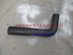 1325813380202A0,散熱器出水軟管下自卸ETX,濟南愷航歐曼汽車配件有限公司