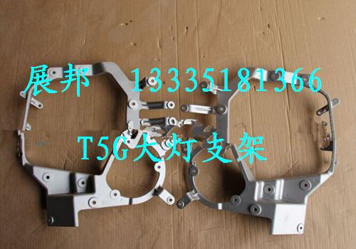 WG9925720031,T5G大燈支架,濟南冠澤卡車配件營銷中心