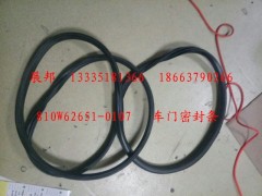 810W62651-0107,車門密封條,濟南冠澤卡車配件營銷中心
