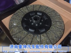 1601210BA0H,離合器片,濟(jì)南重坤汽車配件有限公司