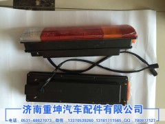 3716020-362,后尾燈,濟南重坤汽車配件有限公司