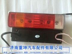 3716020-362,后尾燈,濟南重坤汽車配件有限公司