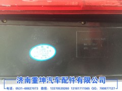 3716020-362,后尾燈,濟南重坤汽車配件有限公司