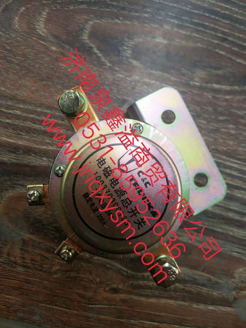 100370300135,電磁式電源總開關(guān),濟南泉鑫溢商貿(mào)有限公司