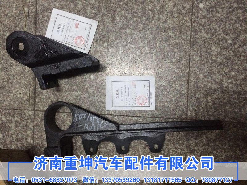 5001051-A09,支架,濟南重坤汽車配件有限公司