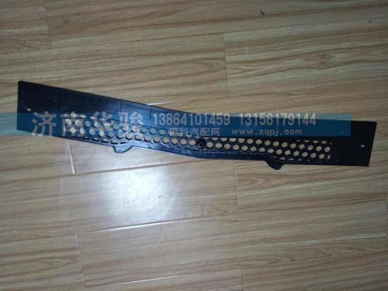 28MG-03201保險杠上護罩中段/28MG-03201