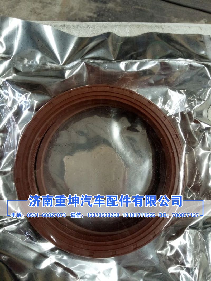 C01032.19109,變速箱后油封,濟(jì)南重坤汽車配件有限公司