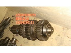 AZ2203030073,副軸總成,濟(jì)南百思特駕駛室車身焊接廠