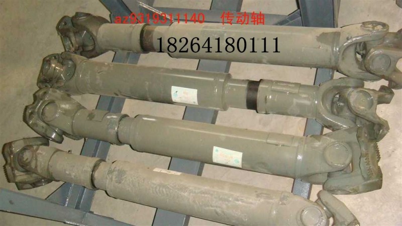AZ9319311140,傳動(dòng)軸,濟(jì)南百思特駕駛室車(chē)身焊接廠