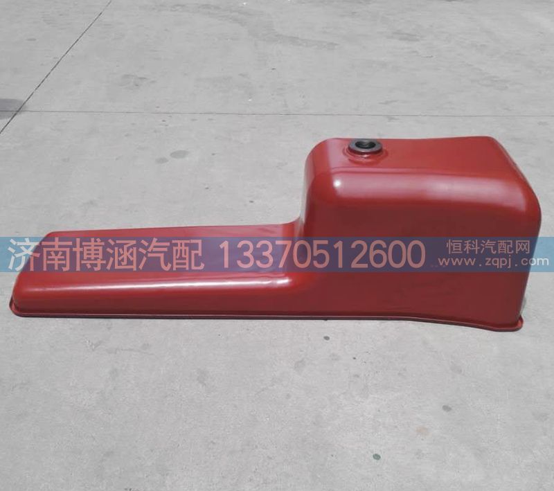 612600150367,油底殼,濟(jì)南博涵汽配有限公司