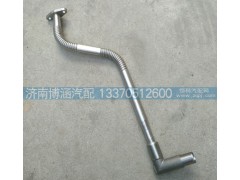 612600113673,增壓器回油管,濟(jì)南博涵汽配有限公司