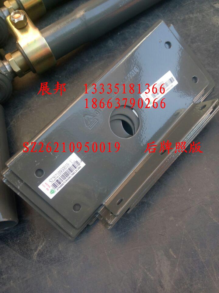 SZ26210950019,右尾燈支架,濟(jì)南冠澤卡車(chē)配件營(yíng)銷(xiāo)中心
