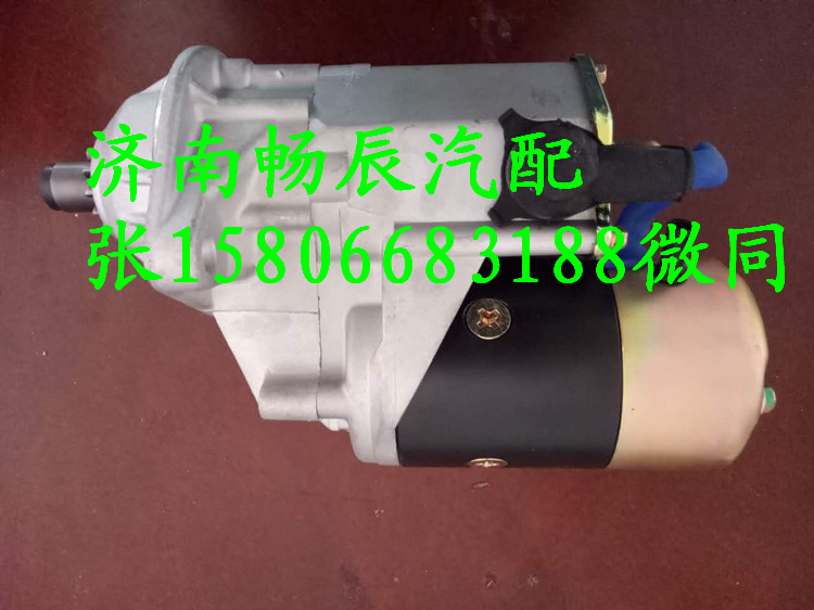 英格索蘭壓路機DD130專用起動機3964427 濟南暢辰/428000-1850