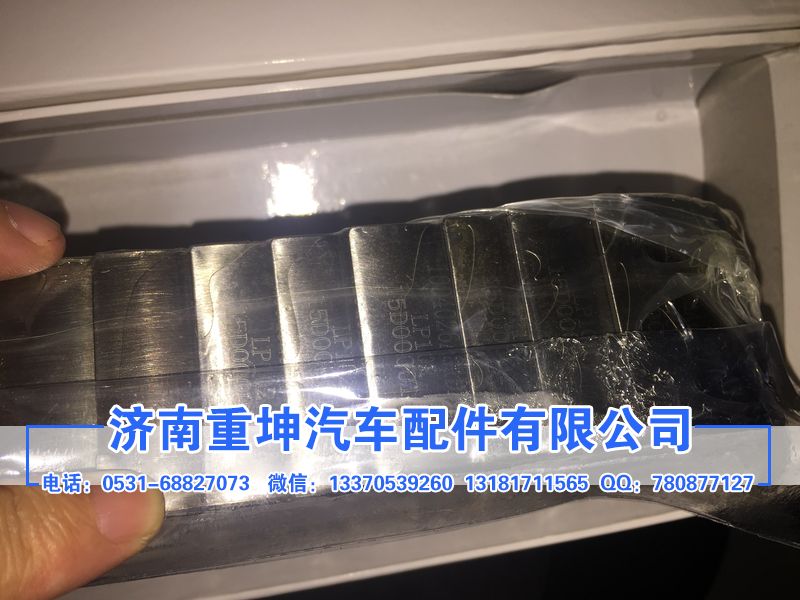 MM000000-PJLW,連桿瓦,濟(jì)南重坤汽車配件有限公司