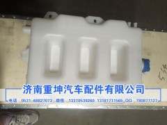 1311020-76A,膨脹水箱,濟(jì)南重坤汽車(chē)配件有限公司