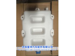 1311020-76A,膨脹水箱,濟(jì)南重坤汽車(chē)配件有限公司
