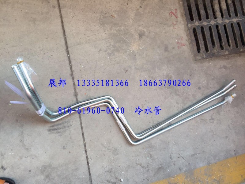 810-61960-0740,冷水管,濟(jì)南冠澤卡車配件營(yíng)銷中心