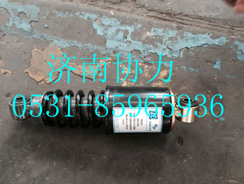 WG1608444022,M5G平頂駕駛室后懸螺旋彈簧減振器總成(自卸、載貨/SACHS))(薩克斯),濟(jì)南明鉅汽車配件有限公司（原濟(jì)南協(xié)力）