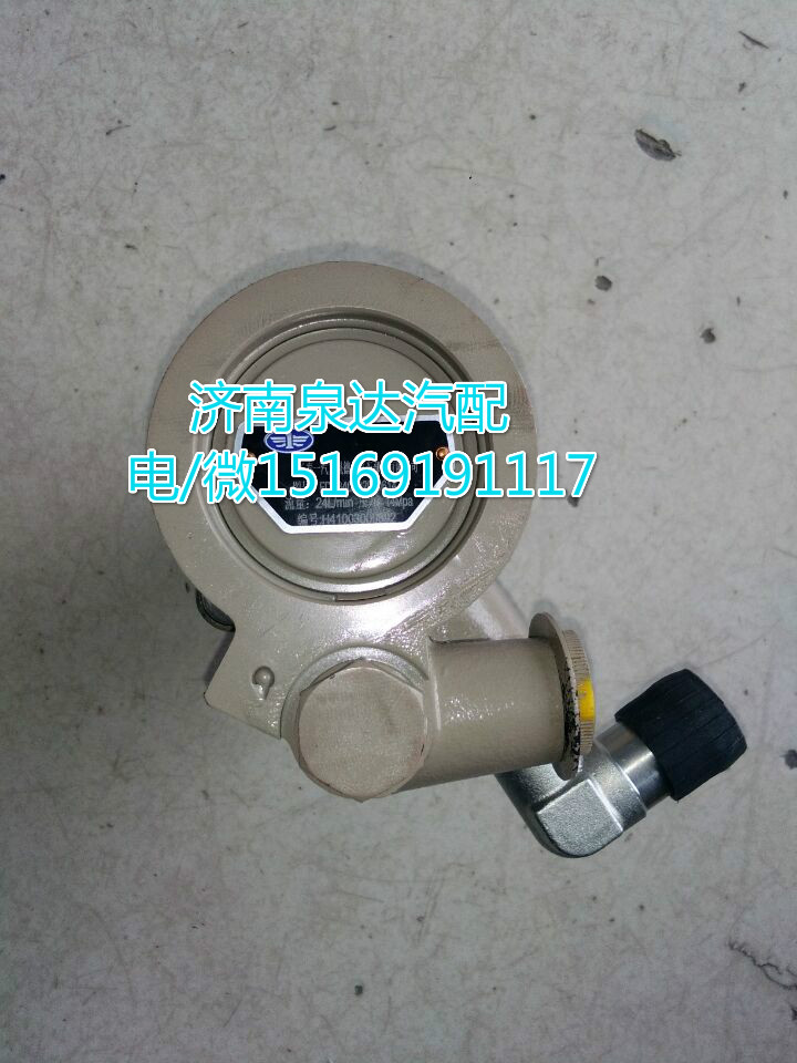 3407020-D604,轉(zhuǎn)向助力泵,濟(jì)南泉達(dá)汽配有限公司