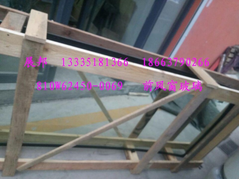 810W62450-0069,前風(fēng)窗玻璃,濟(jì)南冠澤卡車配件營(yíng)銷中心