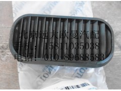 H4531010035A0,后圍出風口總成,北京遠大歐曼汽車配件有限公司