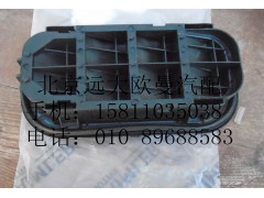 H4531010035A0,后圍出風口總成,北京遠大歐曼汽車配件有限公司