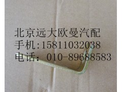 1541135601071,制動單管夾角形支架,北京遠大歐曼汽車配件有限公司