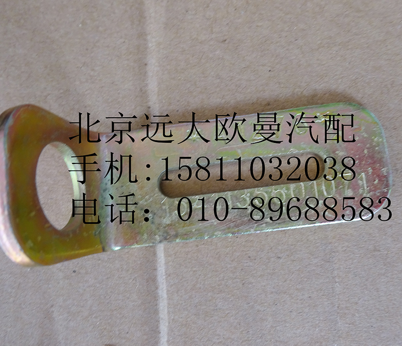 1541135601071,制動單管夾角形支架,北京遠大歐曼汽車配件有限公司