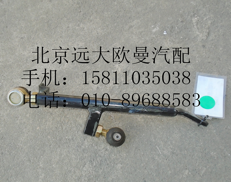 1425317207009,換檔拉桿總成,北京遠(yuǎn)大歐曼汽車配件有限公司